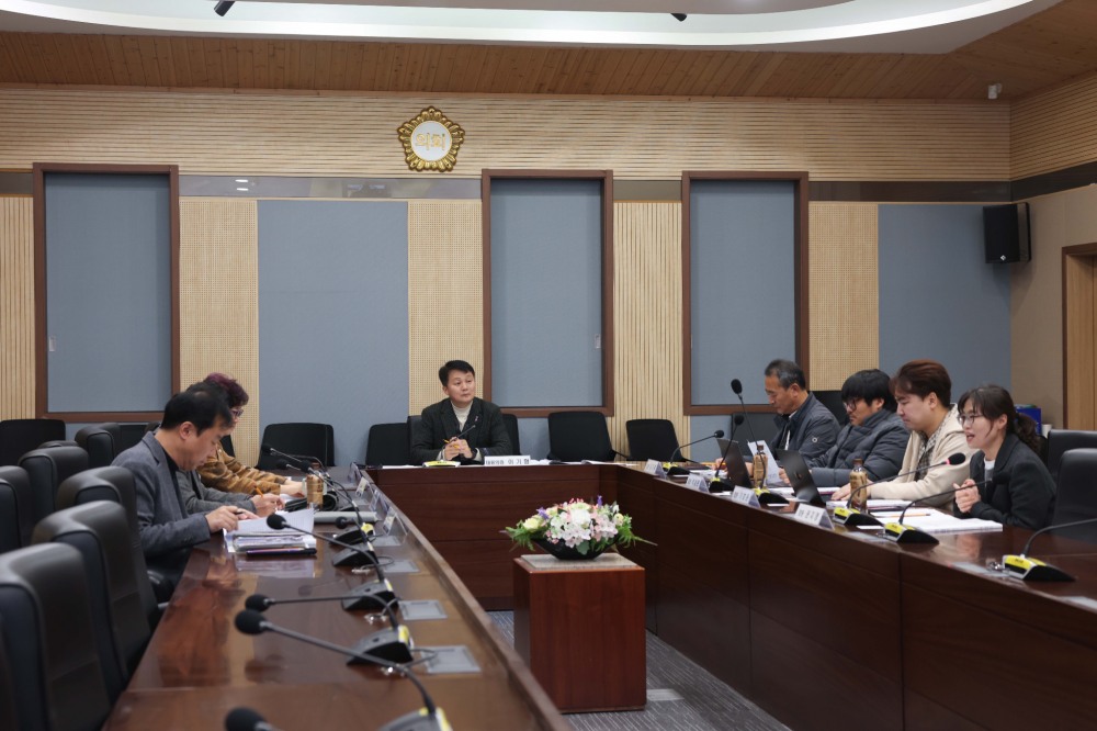 평택시 노동정책 연구회 정책연구용역 최종보고회