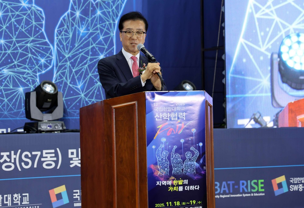 대전시의회 조원휘 의장이 18일 한밭대학교에서 개최된 제17회 국립한밭대학교 산학협력 페어 개회식에서 인사말을 하고 있다. (대전시의회 제공)