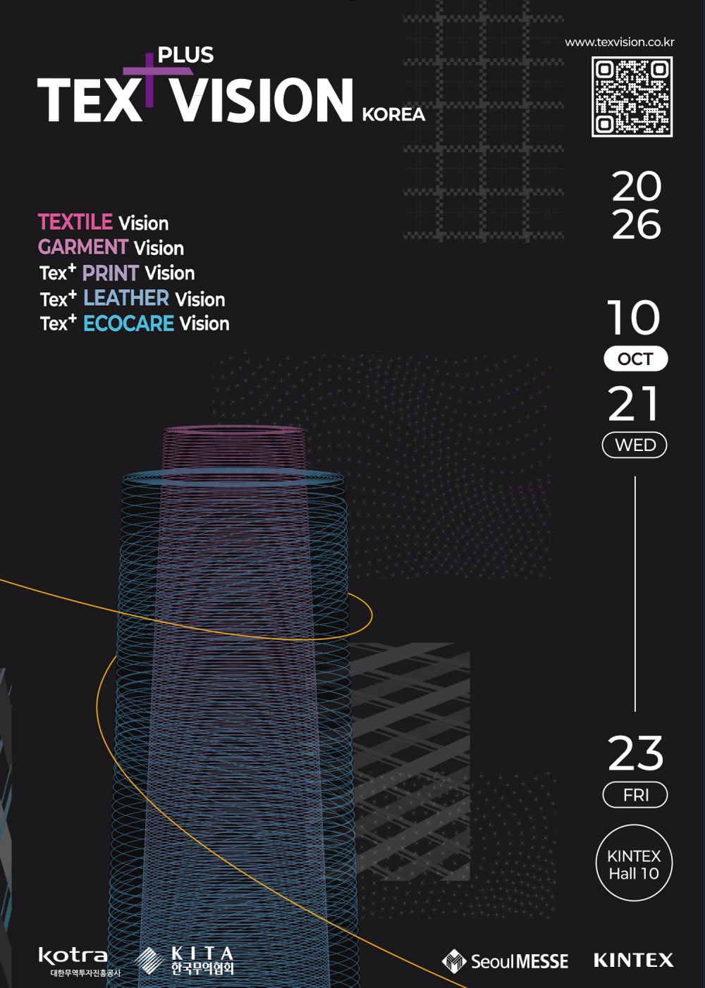 ‘TEX+VISION(국제섬유봉제산업전시회) 포스터