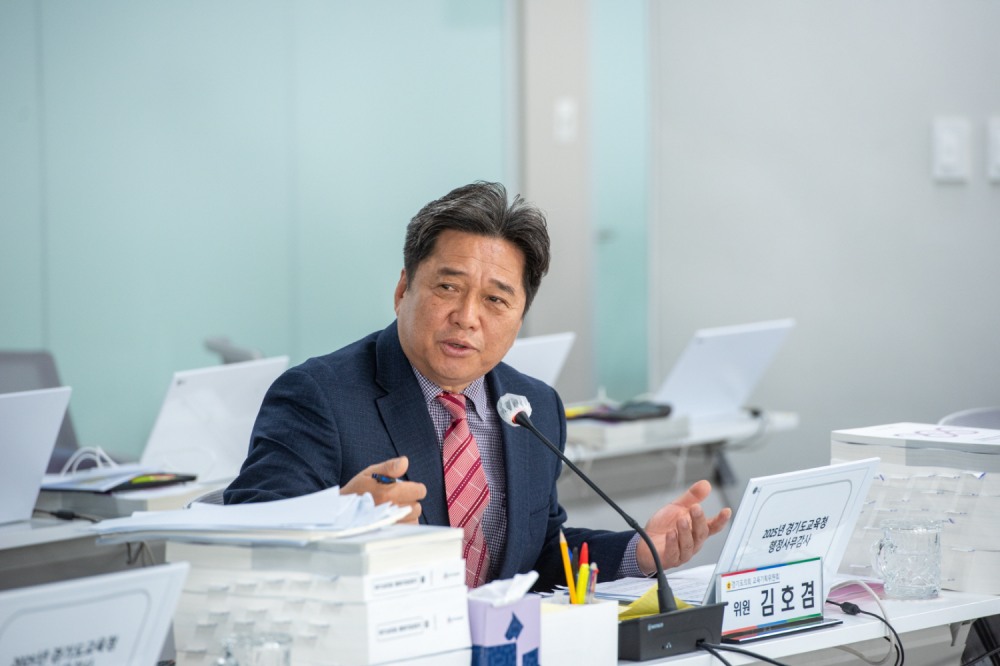 김호겸 경기도의원