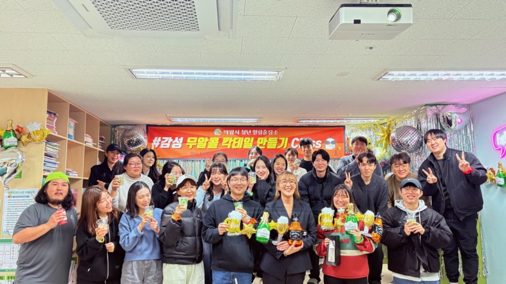 청년 힐링 클래스