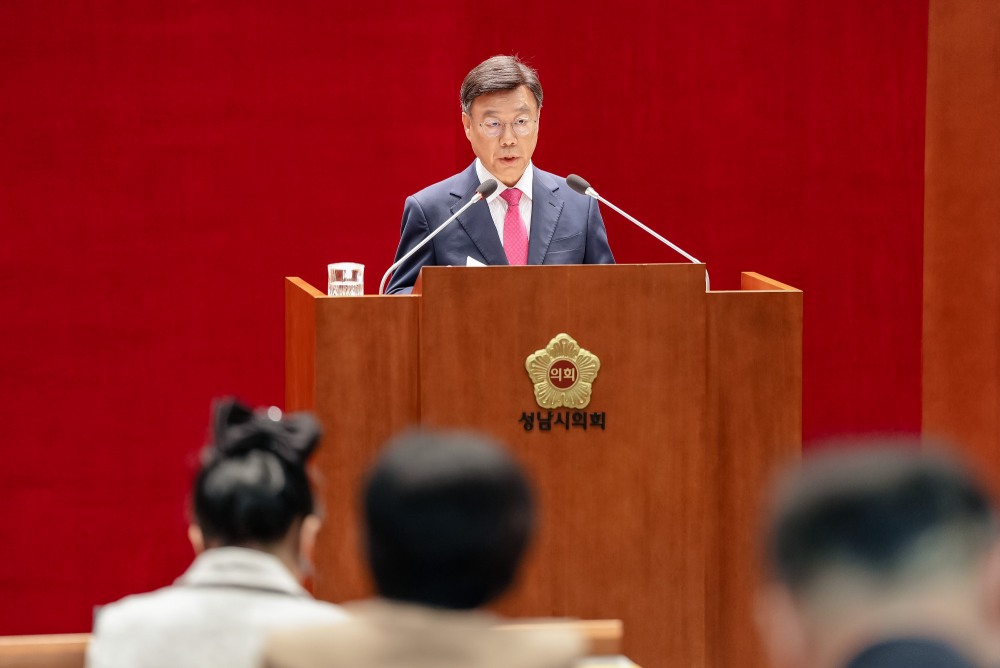 신상진 성남시장, 내년도 시정 방향 발표