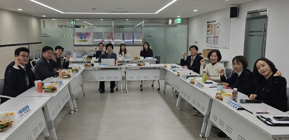 제3차 정신건강 위기대응 지역협의체 간담회