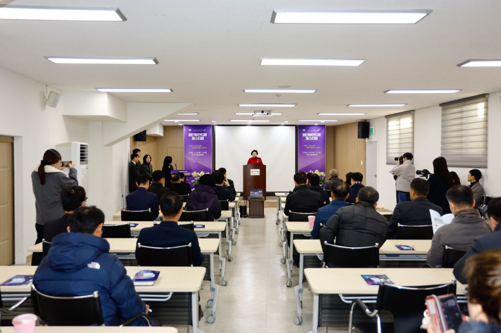 2025 이천시 투자유치 설명회