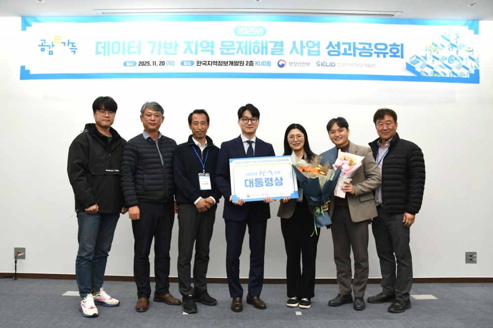 보행자 안전 AI기반 불법통행 오토바이 단속서비스 대통령상 수상