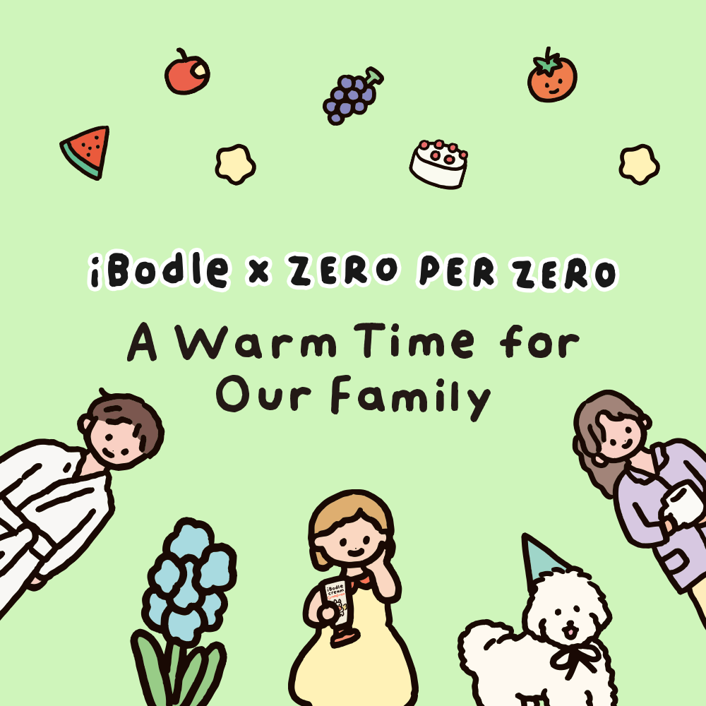 아이보들, 제로퍼제로와 손잡고 ‘우리 가족을 위한 따뜻한 시간’ 캠페인 오픈