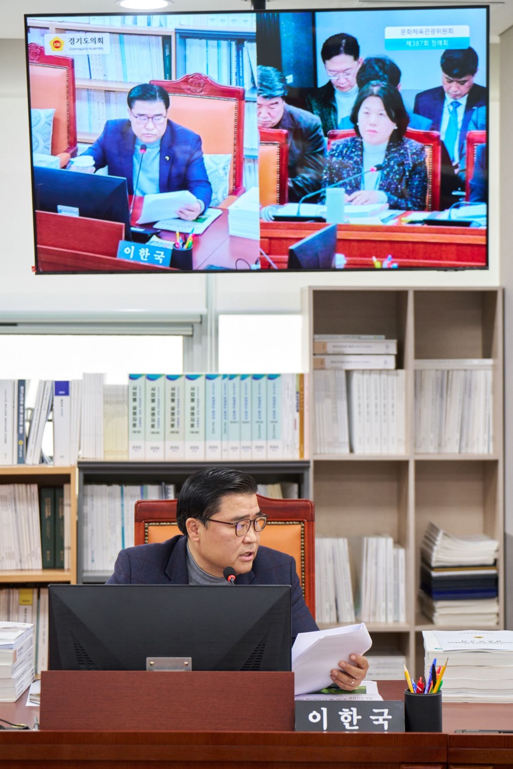 이한국 경기도의원