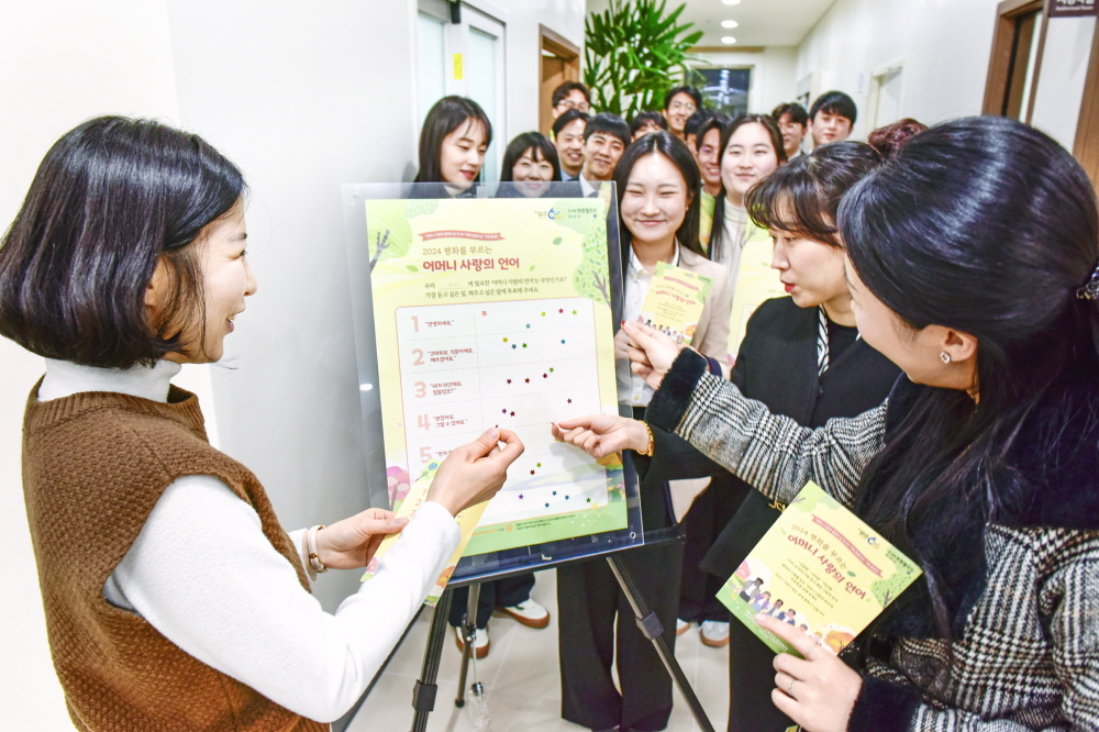 '어머니 사랑의 언어' 중에서 '가장 듣고 싶은 말'과 '해주고 싶은 말'에 투표 중인 사람들.