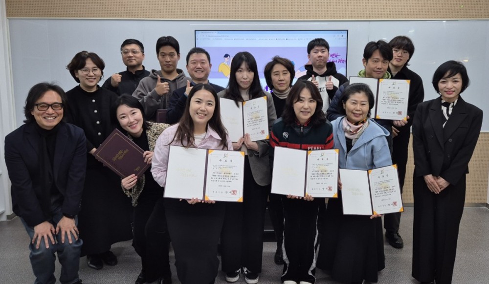 경기도 평생학습 기회특구 사업 성공적 마무리