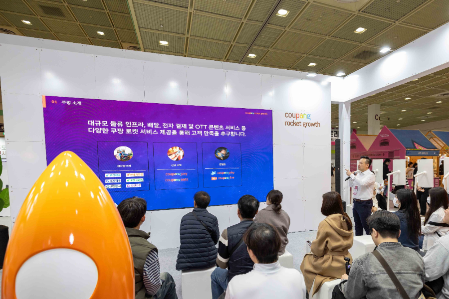 쿠팡 로켓그로스 이주형 이사의 발표