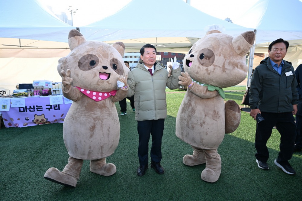 마신는구리 축제, 시민 열기 속 개막행사