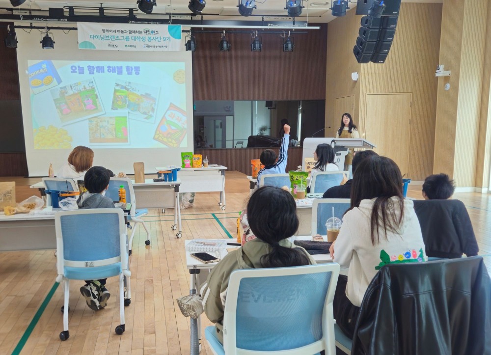 다이닝브랜즈그룹 봉사단 ‘다인어스’ 서울 지역 11월 활동 사진