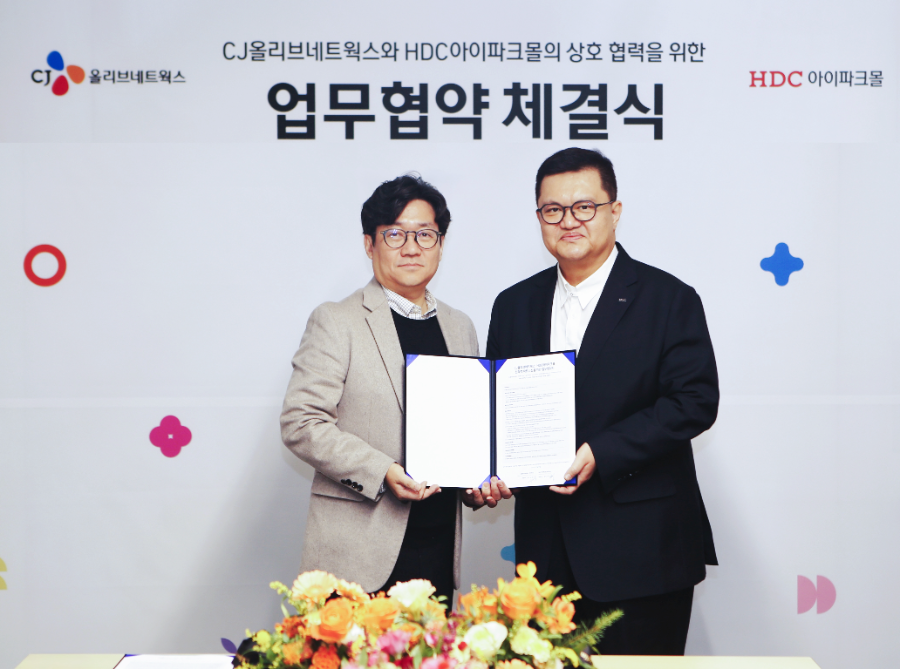 CJ올리브네트웍스-HDC아이파크몰 업무협약 체결식 모습.(왼쪽부터) 유인상 CJ올리브네트웍스 대표이사, 김대수 HDC아이파크몰 대표이사