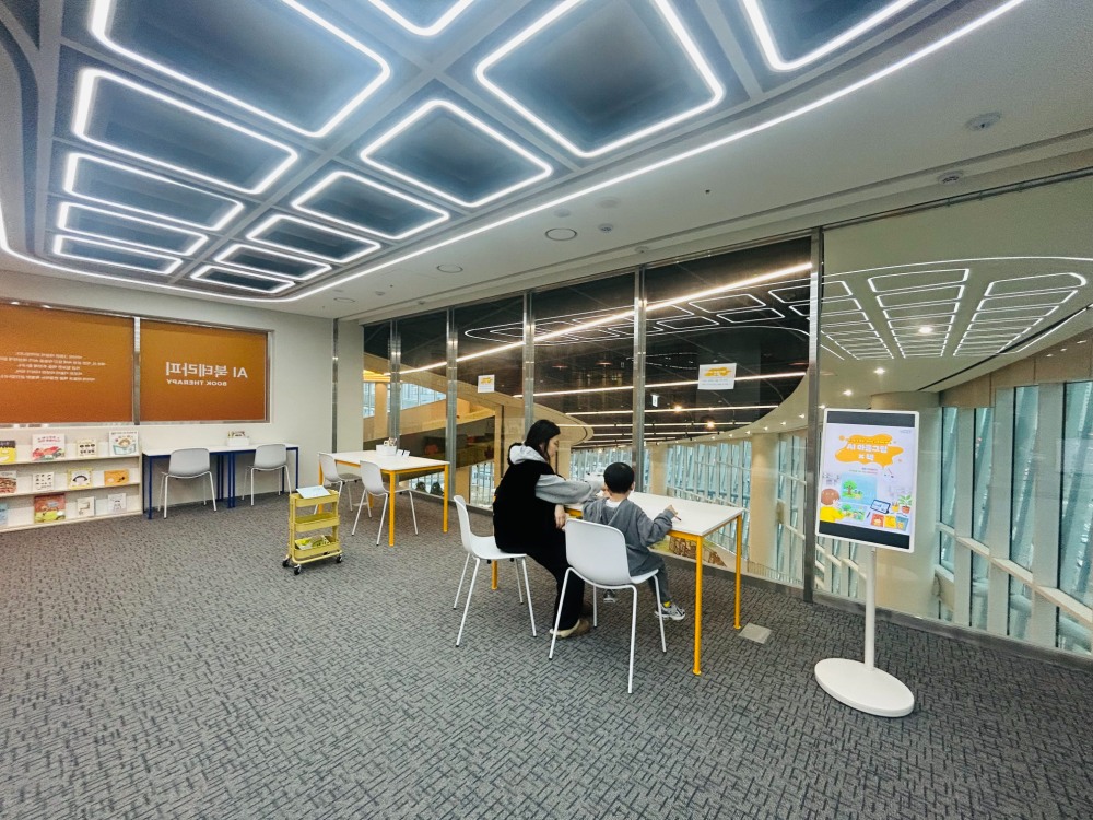 AI 기반 창작·체험 (경기도서관 wprhd)