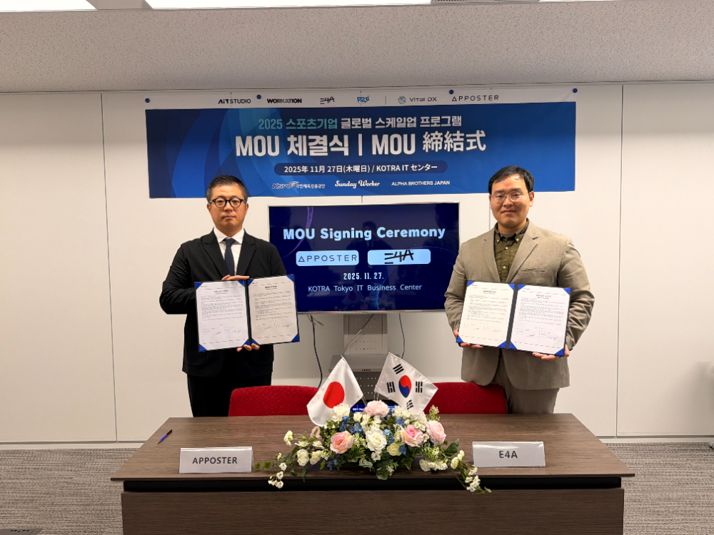 ‘이포에이’ 일본 앱포스터 재팬과 MOU 체결…'E4A 뉴트리션' 브랜드 현지화 추진