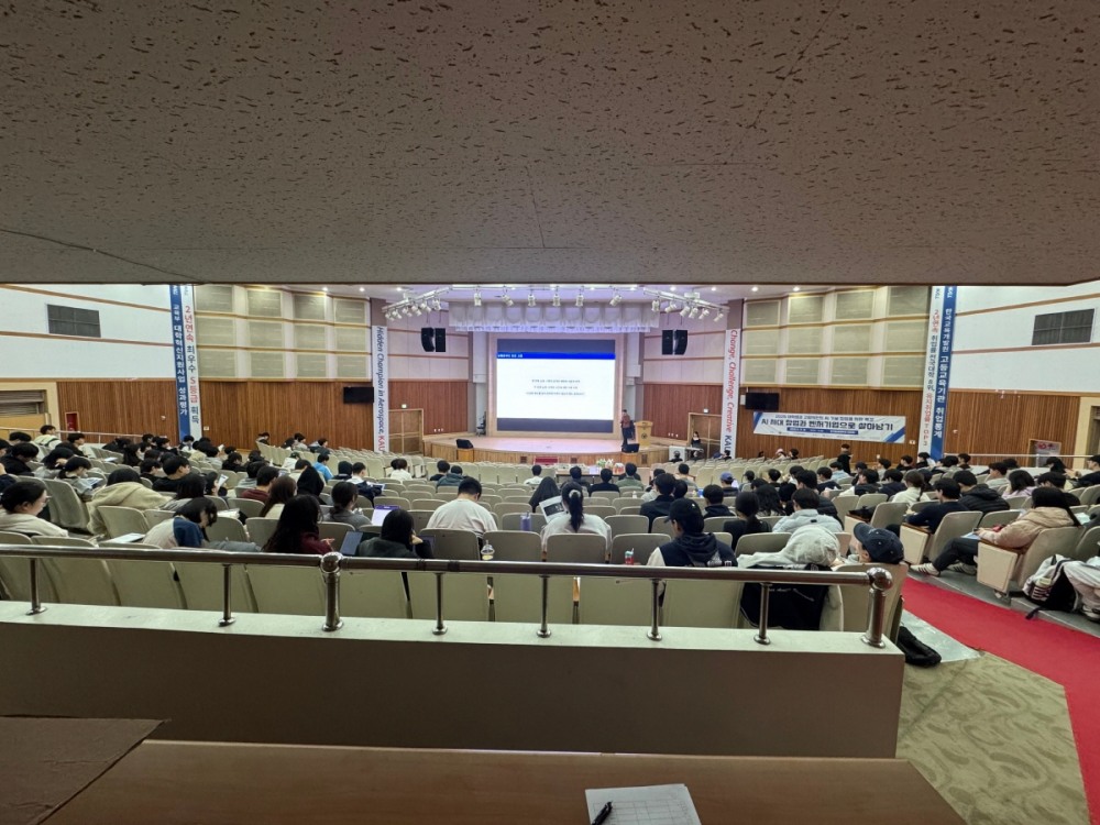 AI 창업 특강 및 멘토링’( 고양산업진흥원 재공)