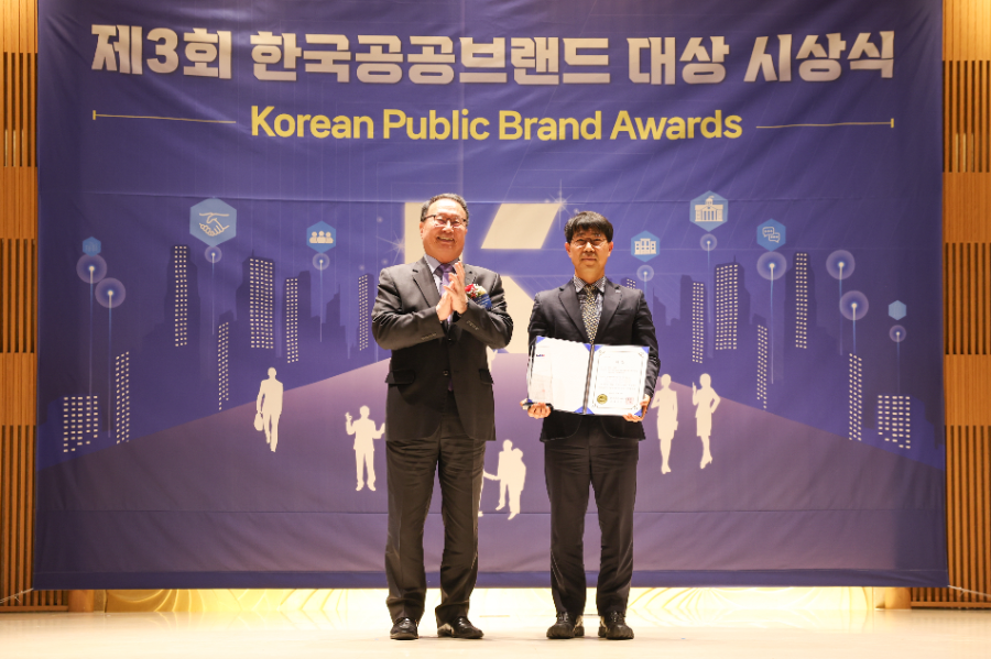 국민체력100, 제3회 한국 공공브랜드 대상