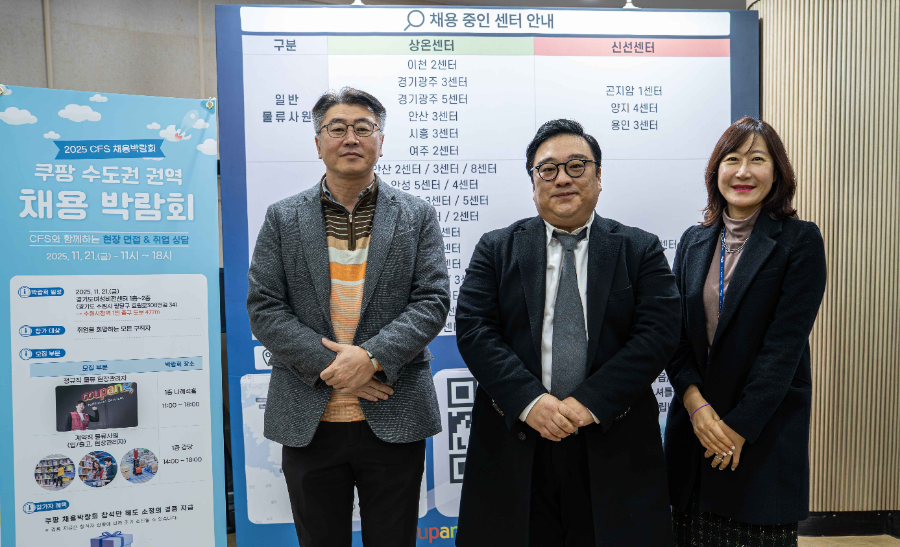 (왼쪽부터) 경기남부제대군인지원센터 오정훈 센터장, 쿠팡풀필먼트서비스 박수현 최고인사책임자, 용인시청일자리센터 김민서 총괄PM이 채용박람회를 기념하고 있다