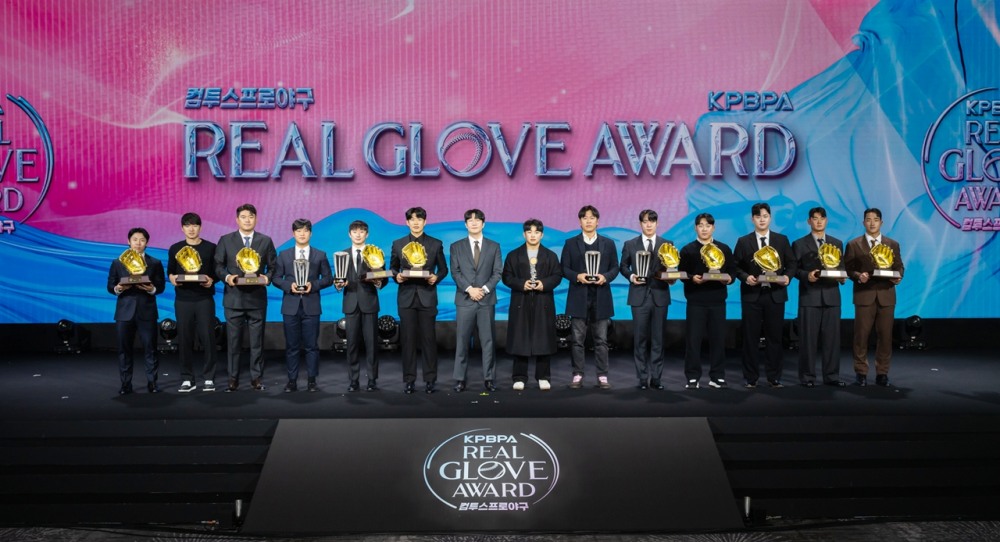 2025 컴투스프로야구 리얼글러브 어워드 수상자 단체사진