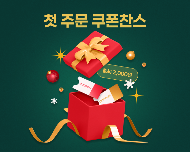 bhc, 앱 첫 주문 고객 대상 ‘더블 혜택’ 프로모션