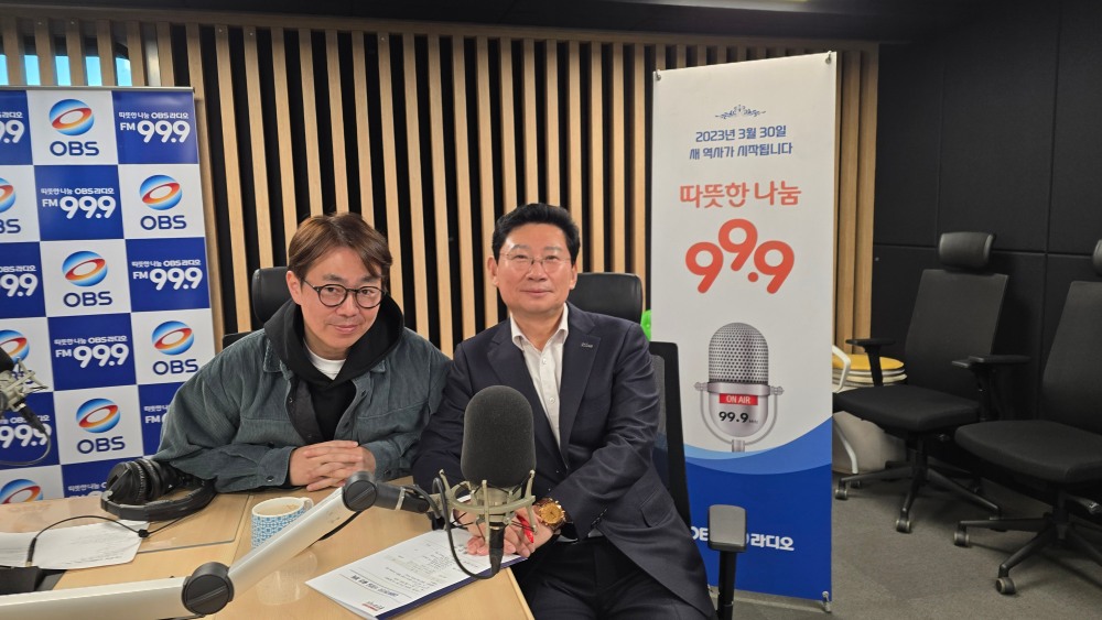 OBS라디오,용인의 반도체산업 투자 현황과 미래 (용인시 제공)