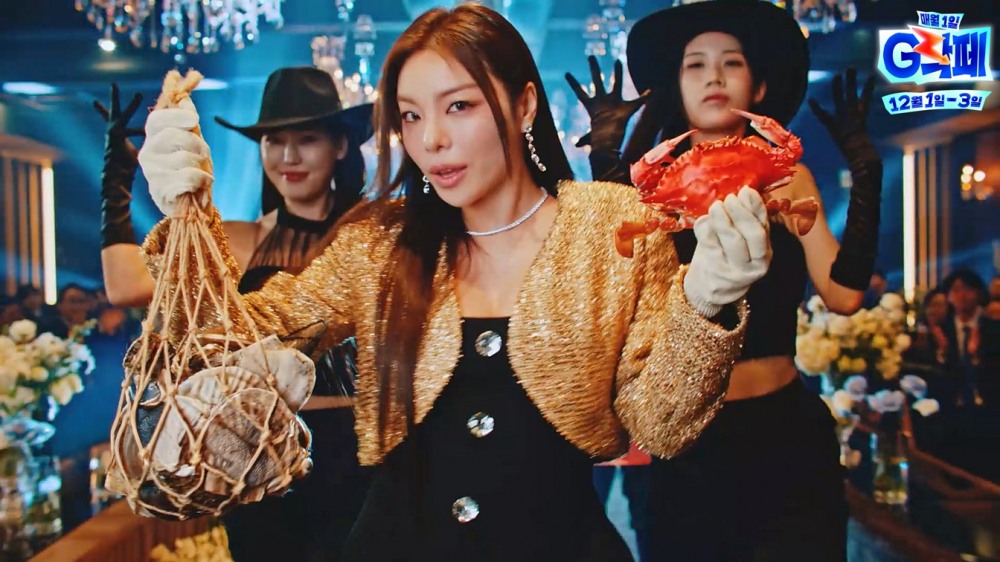 G마켓, 자연산 ‘보령 홍합’ G락페 특가…”지역특산물도 질러락”