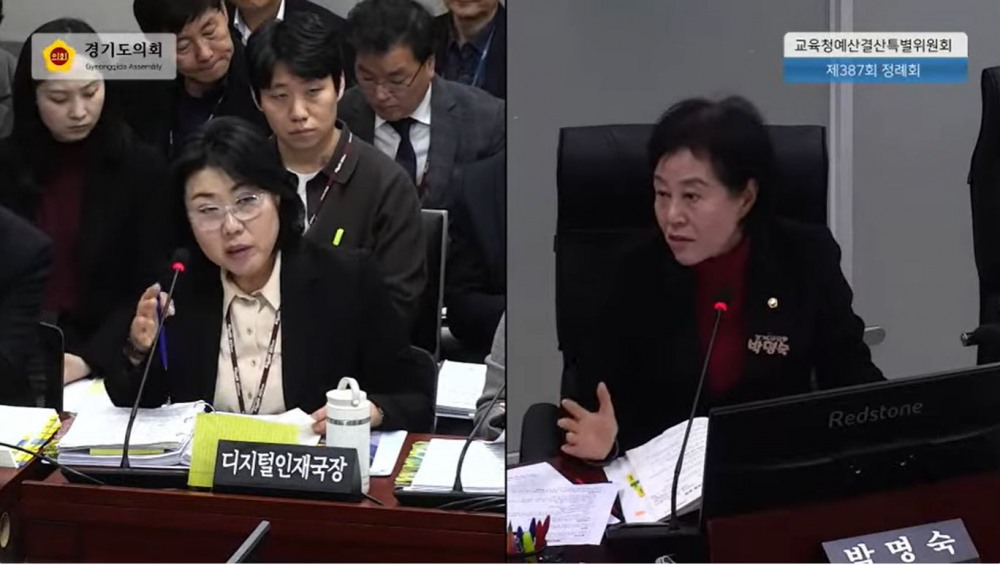 박명숙 경기도의원