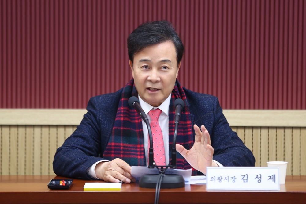 김성제 의왕시장