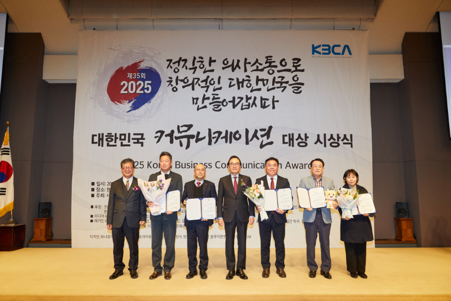 <한국골프장경영협회 김기홍 사무국장 왼쪽에서 다섯 번째>