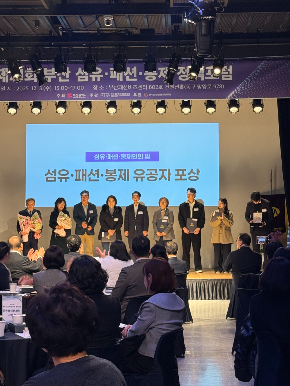 앤이엘, ILROZE(일로제) 이효원 디자이너 부산광역시 표창 수상