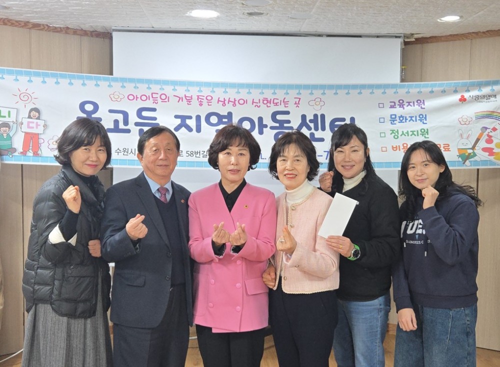 경기도의회 이채영 의원, 지역아동센터 기부금 전달식