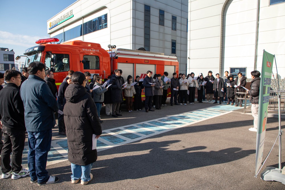 2025년 복합재난 대비 통합훈련