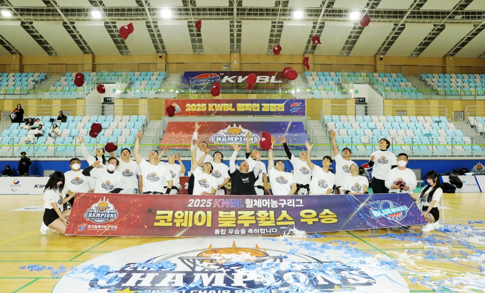 지난 4일 남양주 체육문화센터에서 열린 ‘2025 KWBL 휠체어농구리그’ 챔피언전에서 코웨이 블루휠스가 우승을 차지했다. 선수와 구단 관계자들이 챔피언 모자를 던지며 우승 세리머니를 하고 있다.