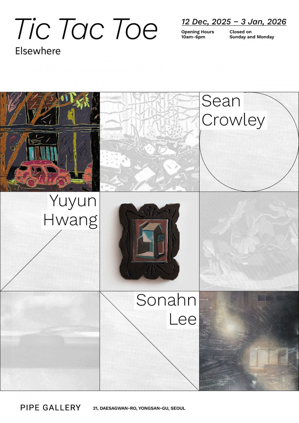 파이프갤러리, 신인작가 소개 프로그램 ’2025 Tic Tac Toe: Elsewhere’ 개최