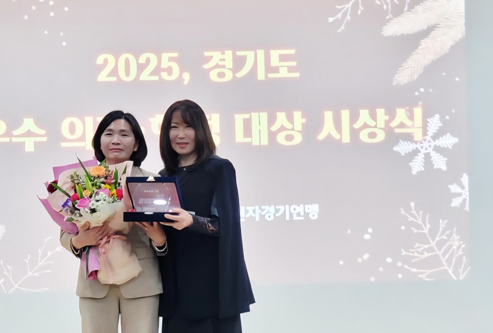 한국여성유권자경기연맹 주최 우수의정대상 수상 (경기도 제공)