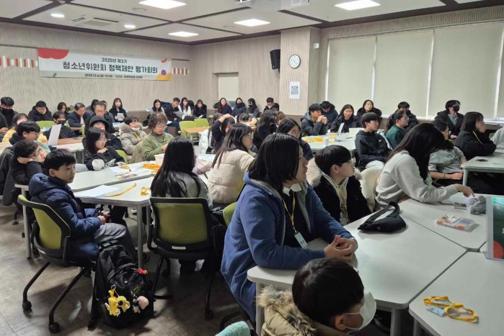 청소년위원회가 정책 아이디어를 공유하고 의견 나누는 시간