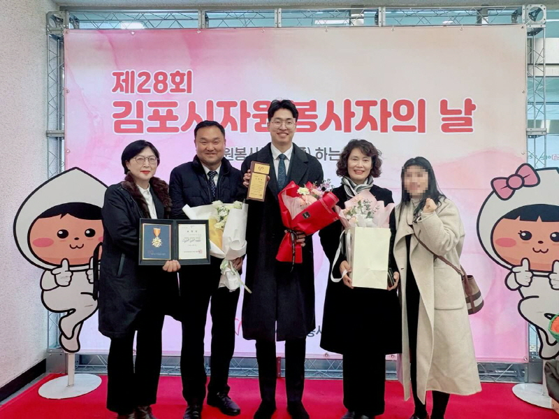 지난 5일 신천지자원봉사단 김포지부 지부장, 부지부장, 봉사단원이 함께 축하 사진을 찍고 있다. (신천지자원봉사단 김포지부 제공)