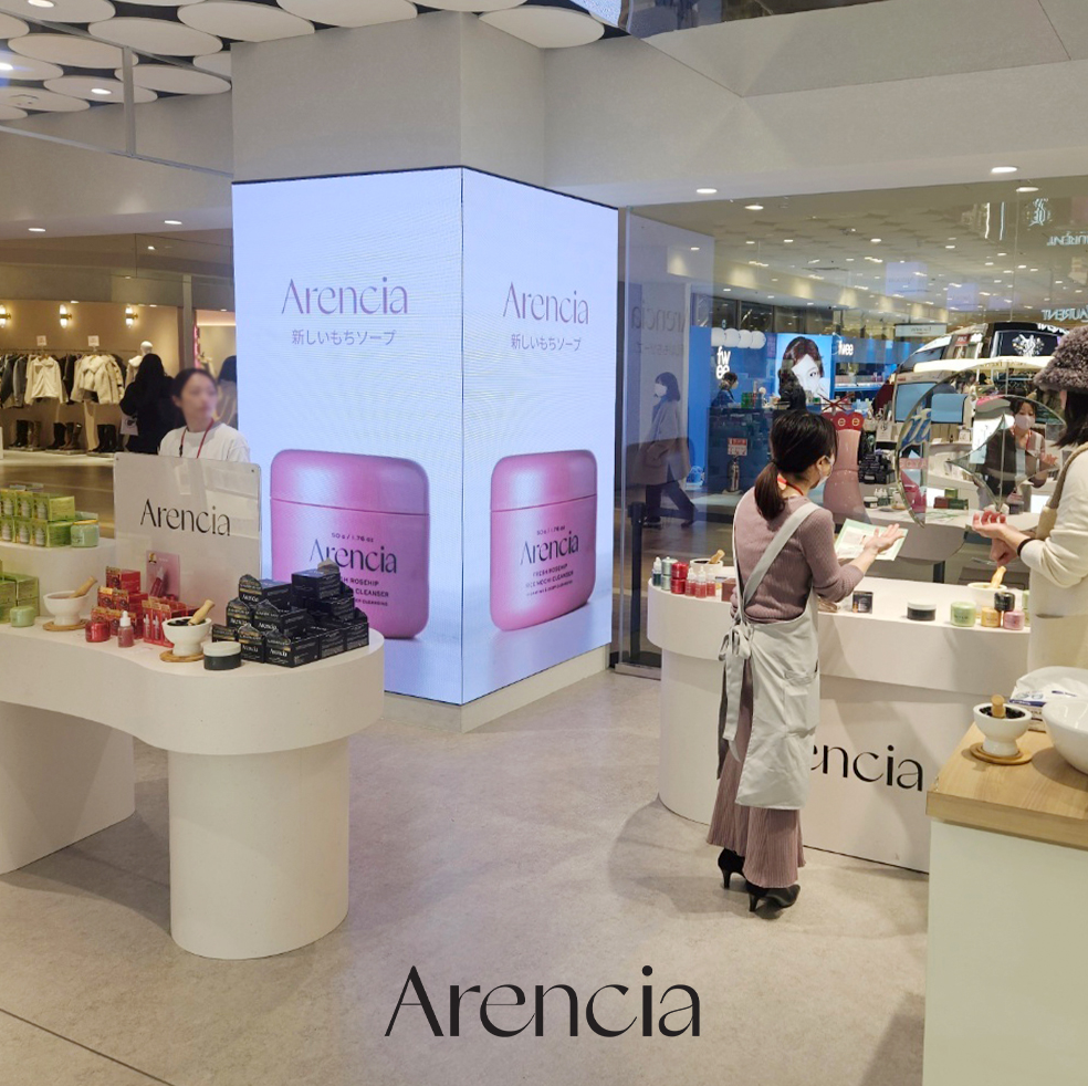 올리브영 전개 브랜드 아렌시아, 일본 나고야 앳코스메 팝업 성황리 진행