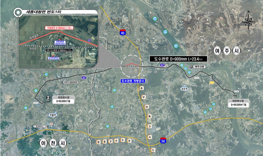 이천시 도수관로 개량공사 완료 (이천시 제공)