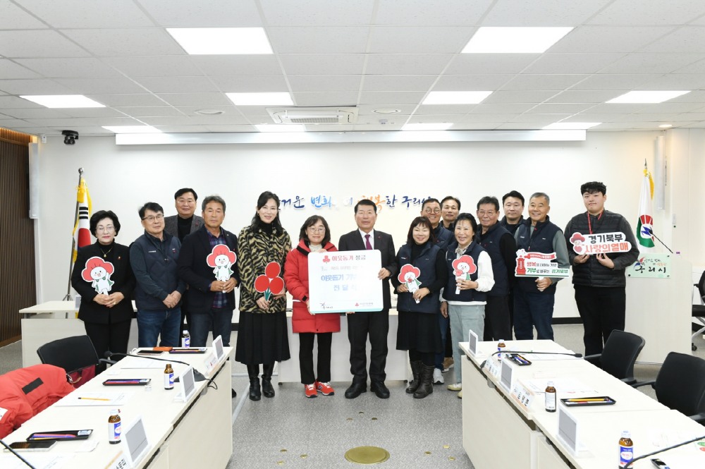 희망 2026 나눔 캠페인 전달식 (구리시 제공)