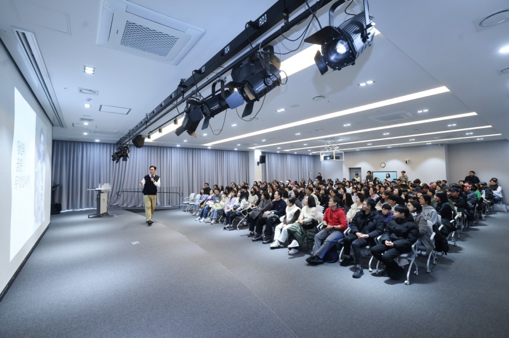 의왕시 청소년 명사 특강 (의왕시 제공)