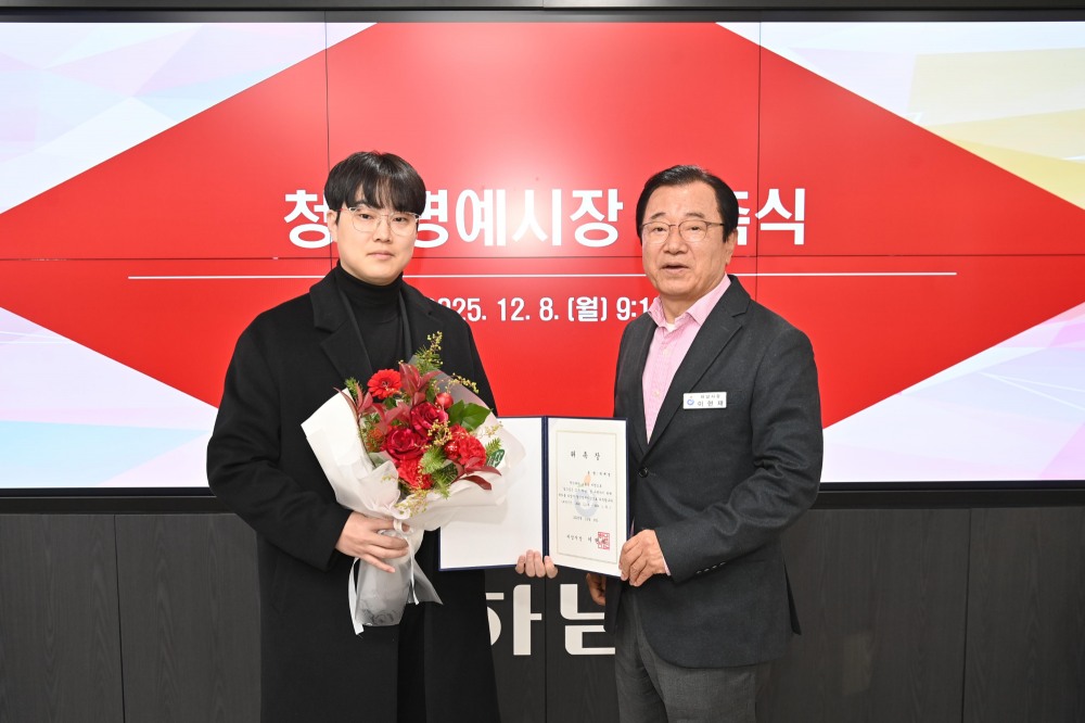 박예성 씨 하남시 청년명예시장 위촉 (하남시 제공)