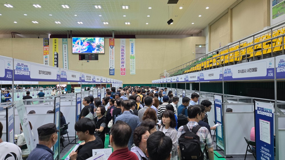 경기도 5070 일자리박람회 (경기도 제공)