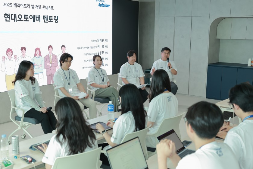현대오토에버 임직원들이 ‘2025 배리어프리 앱 개발 콘테스트’에서 참가자들을 대상으로 멘토링을 진행하고 있다.