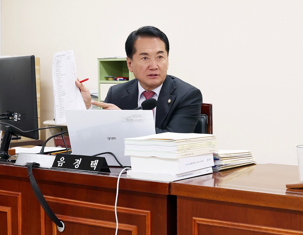 음경택 경기도의원