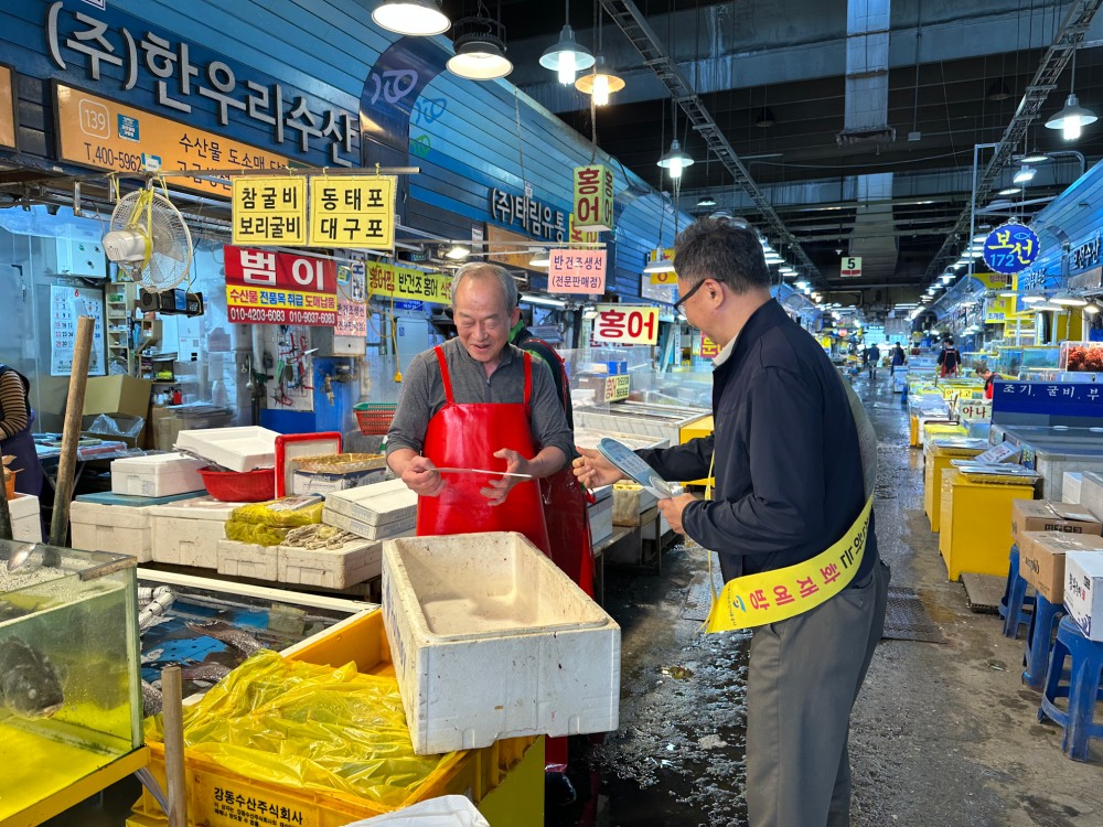 서울시농수산식품공사 제공