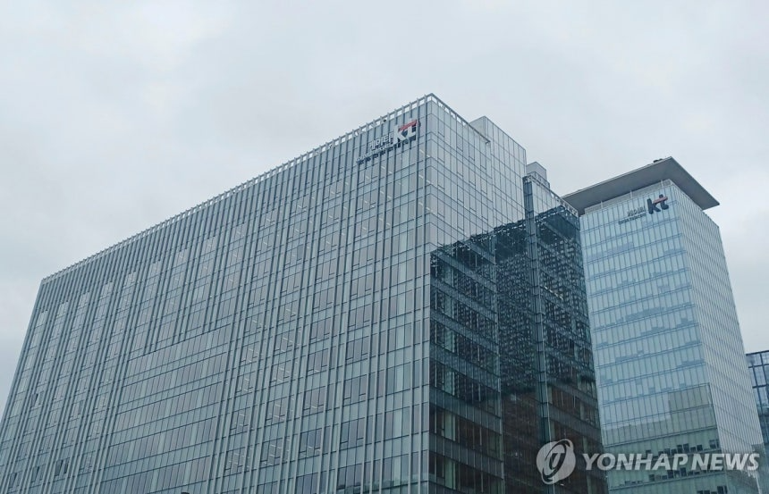 KT노조, 이사회에 3대 개혁안 제시