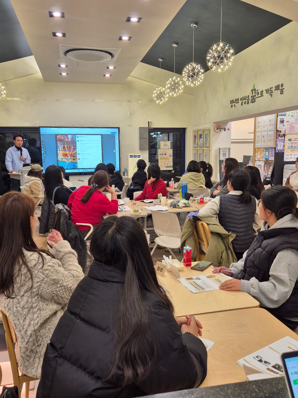 청년일자리카페 청년이룸 지역 청년기획자 양성 과정