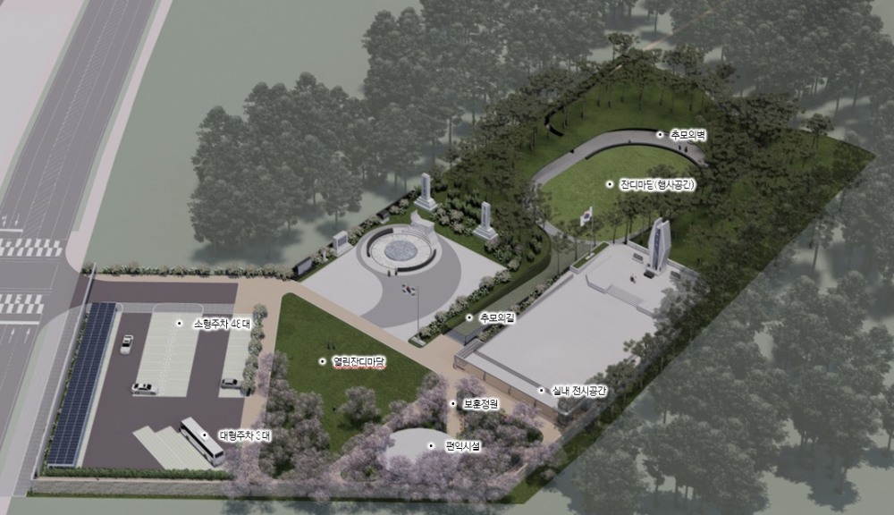 평택호 현충탑 일원 정비 기본구상