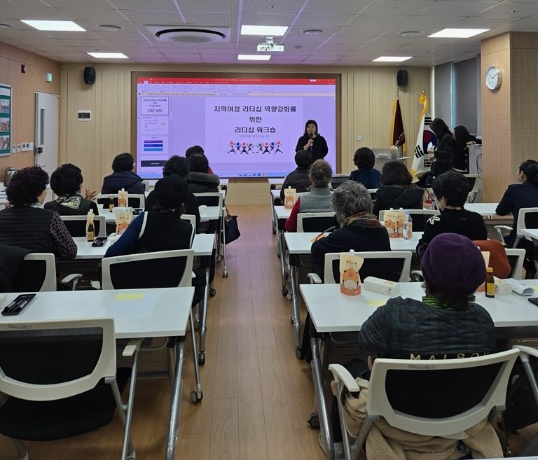 여성리더 역량강화 교육 (하남시 제공)